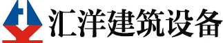 匯洋吊籃